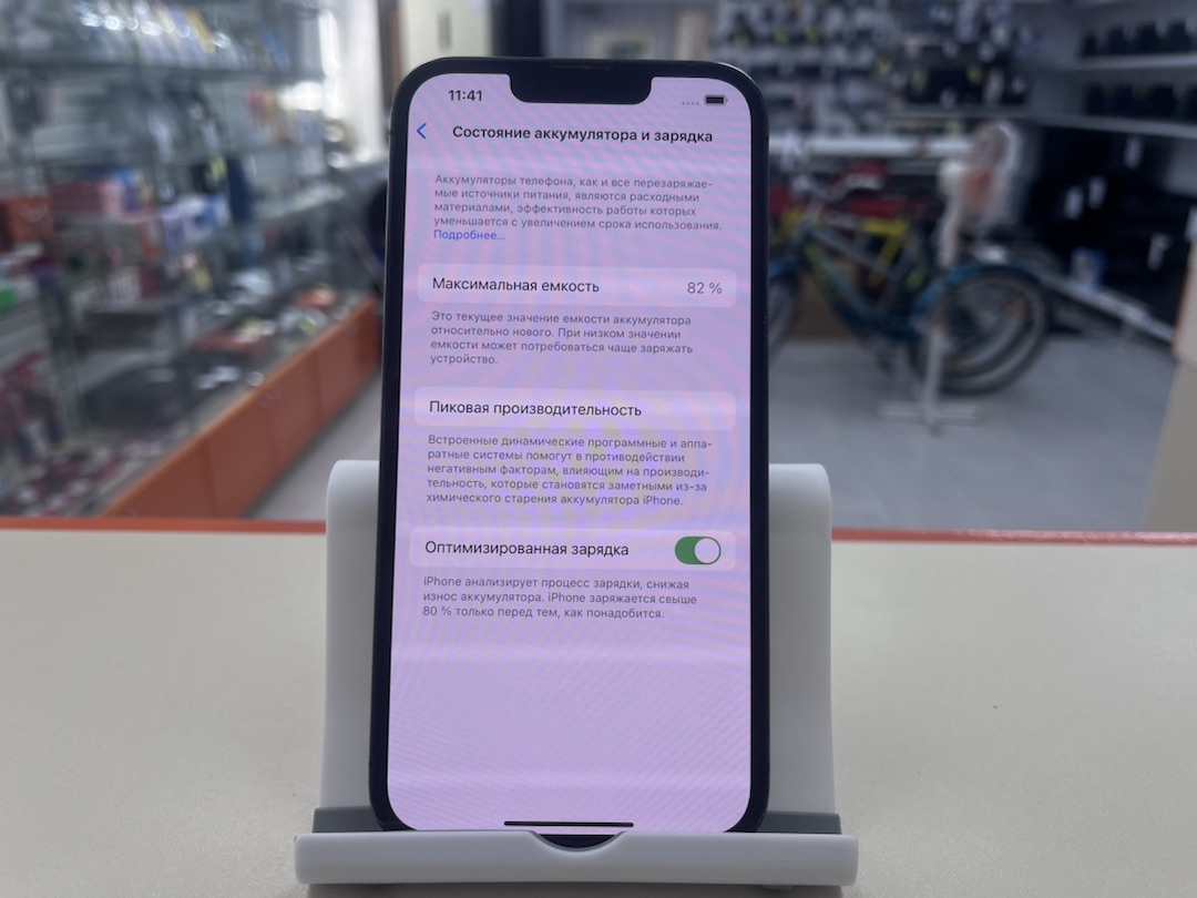 Смартфон Apple iPhone 13 Pro 128Gb