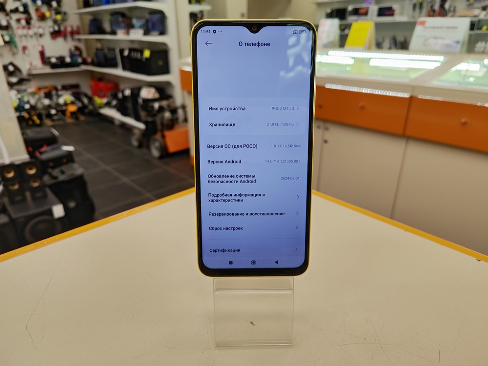 Смартфон Xiaomi Poco M4 5G 6/128