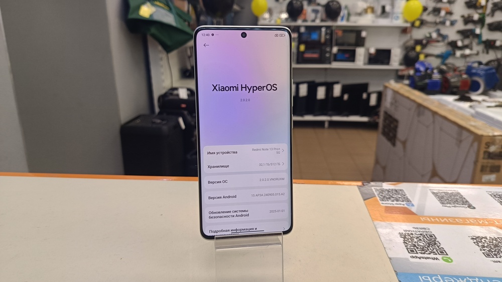Смартфон Xiaomi Redmi Note 13 Pro+ 12/512