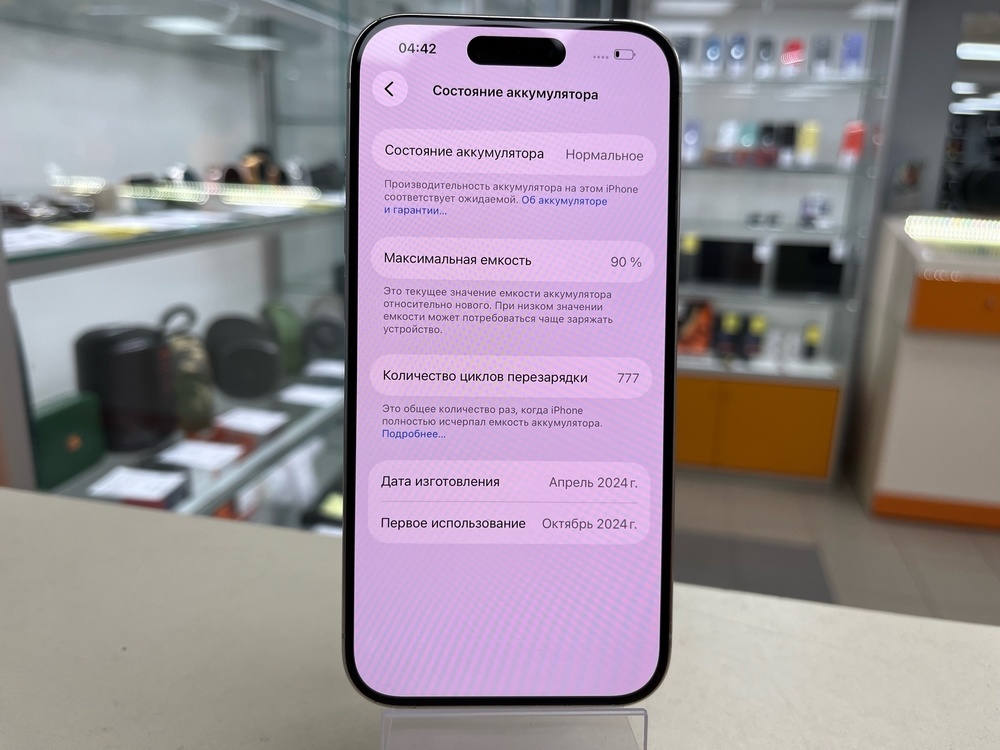 Смартфон Apple Iphone 15 Pro 128Gb