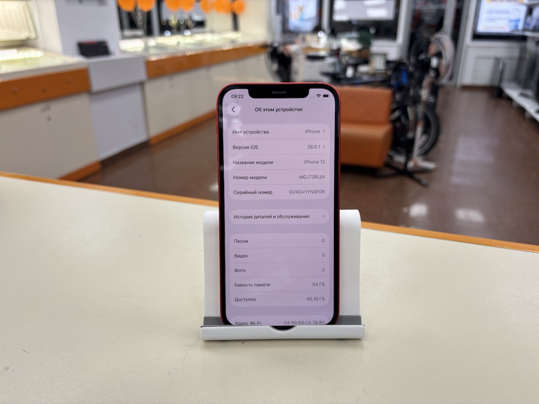 Смартфон Apple iPhone 12 64Gb