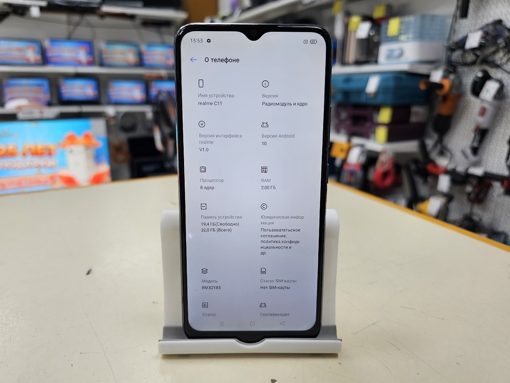 Смартфон Realme C11 2/32