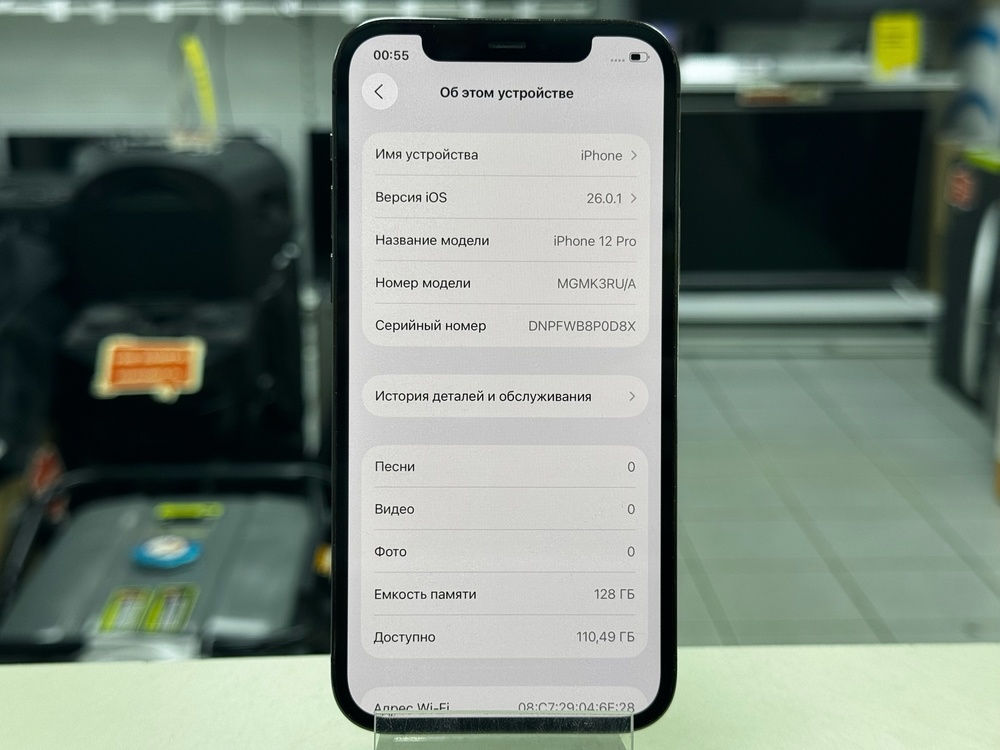 Смартфон Apple iPhone 12 Pro 128Gb