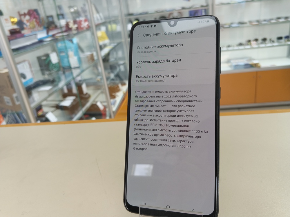 Смартфон Samsung Galaxy A70 6/128