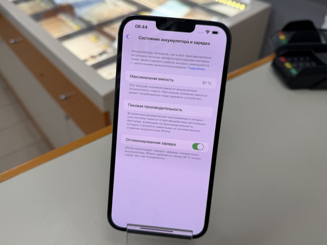 Смартфон Apple Iphone 13 Pro Max 128Gb
