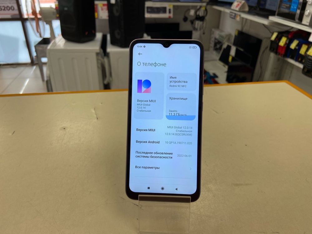 Смартфон Xiaomi Redmi 9C 3/64 NFC