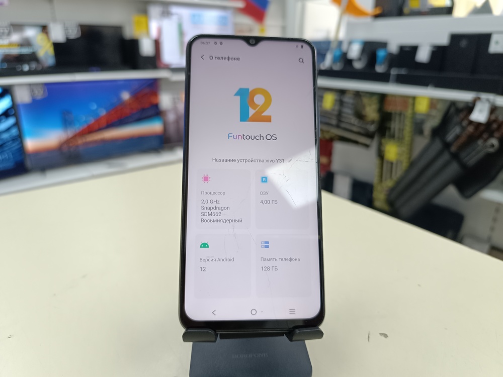Смартфон Vivo Y31 4/128