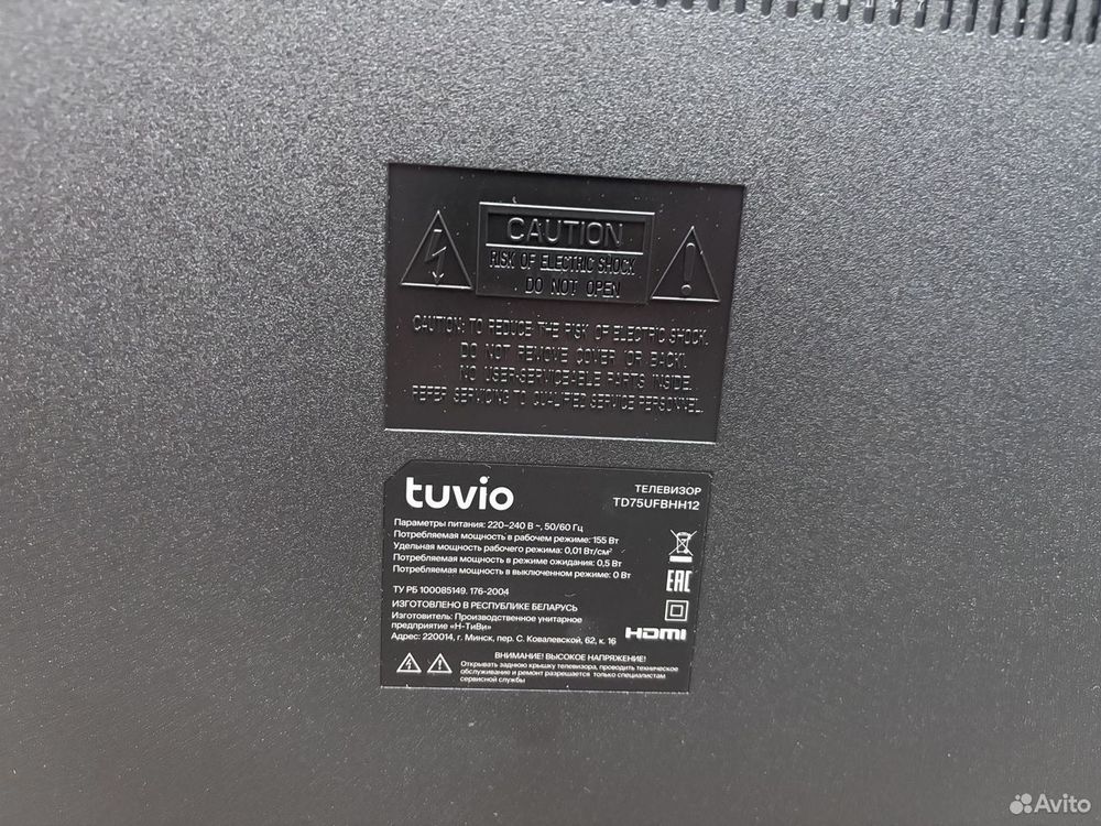 QLED Телевизор Tuvio TQ75UFGHH12