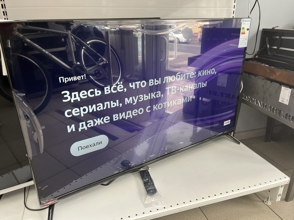 LED Телевизор Starwind SW-LED43UG405