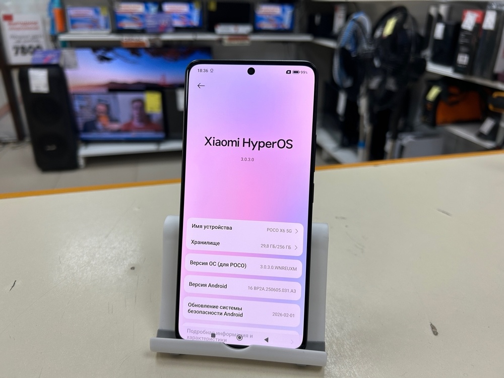 Смартфон Xiaomi Poco X6 8/256