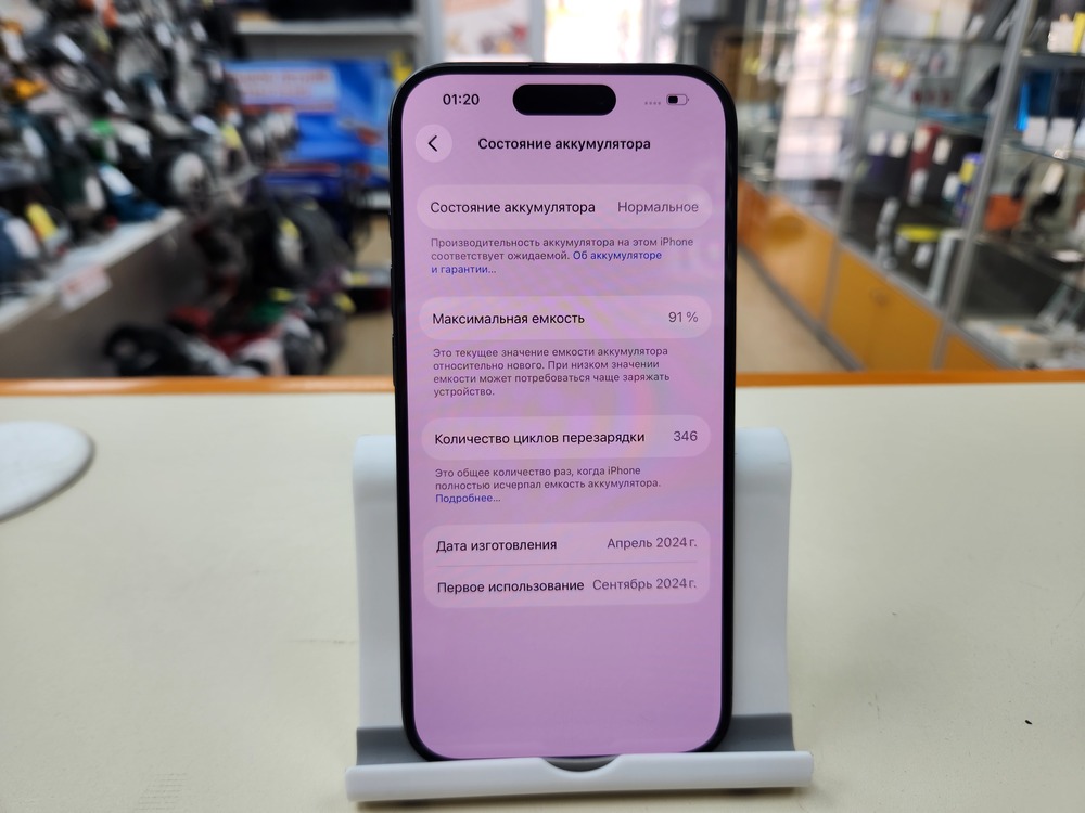 Смартфон Apple Iphone 15 Pro 128Gb