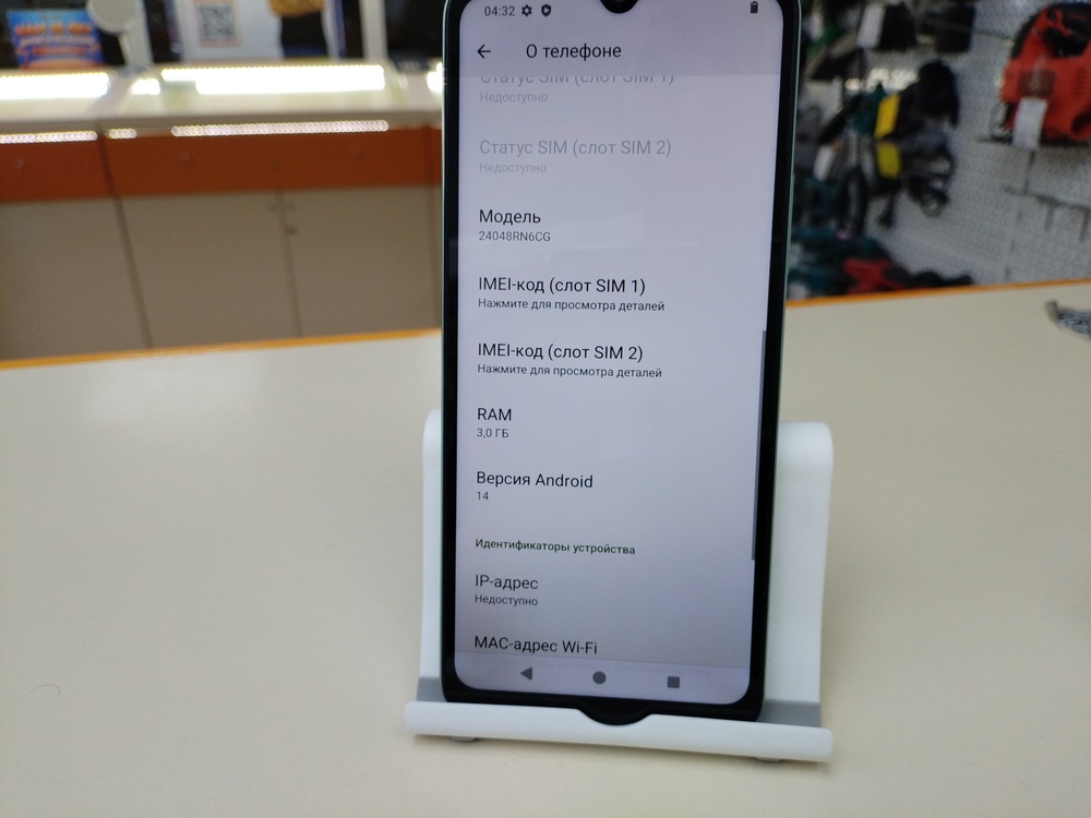 Смартфон Xiaomi Redmi A3x 3/64Gb