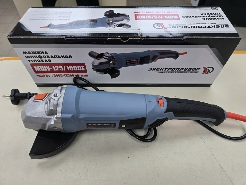 Угловая шлифмашина Электроприбор УШМ-125/1000Е