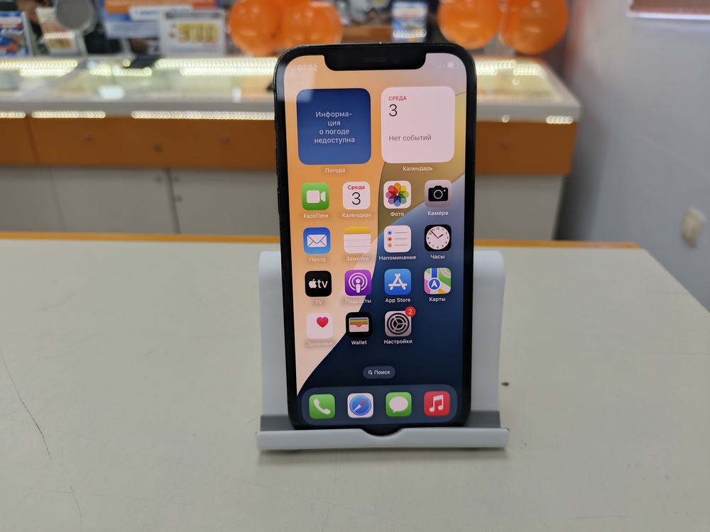 Смартфон Apple iPhone 12 Pro 256Gb