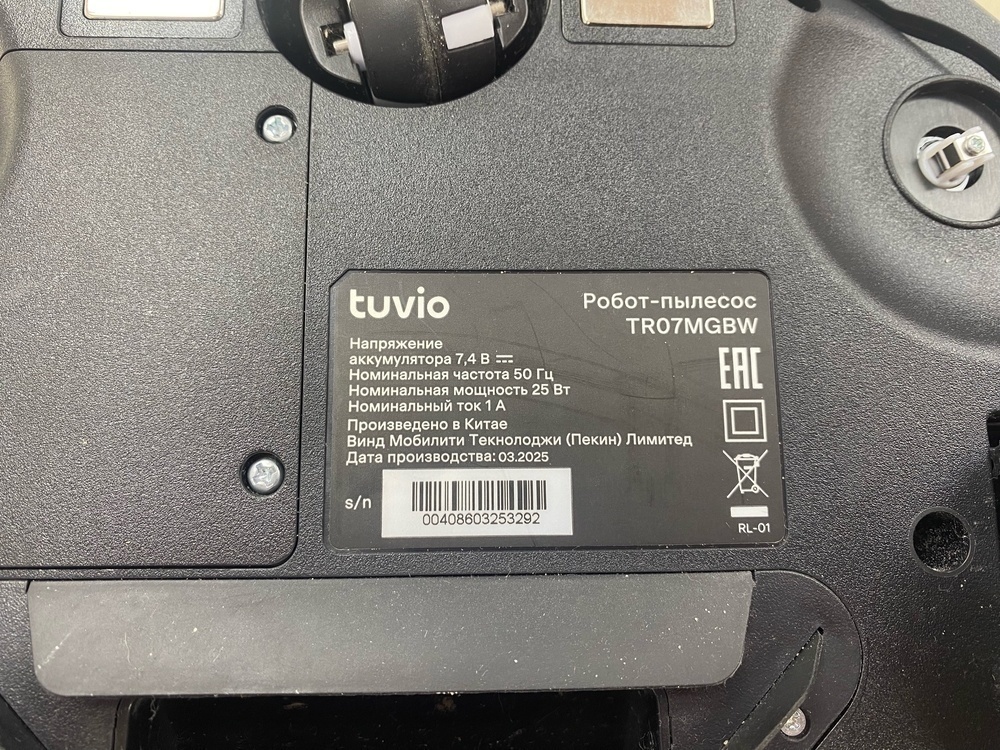 Робот-пылесос Tuvio TR07MGBW