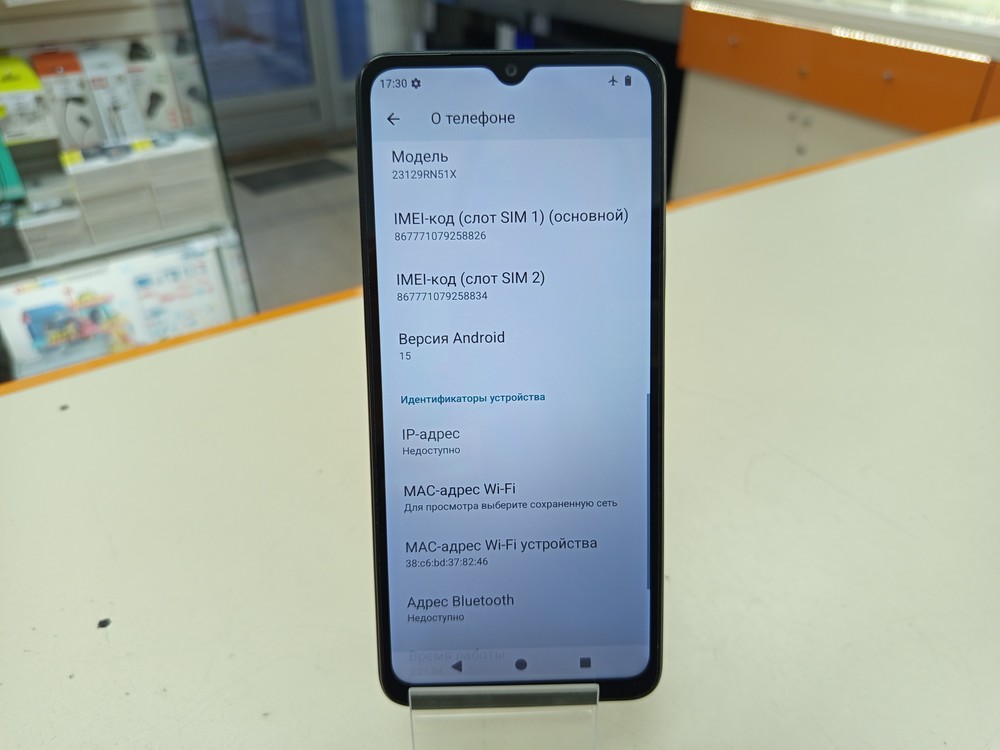 Смартфон Xiaomi Redmi A3 4/128