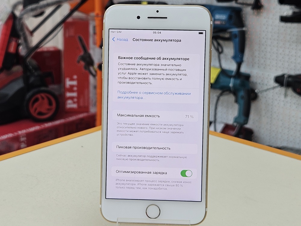 Смартфон Apple iPhone 7 Plus 32Gb