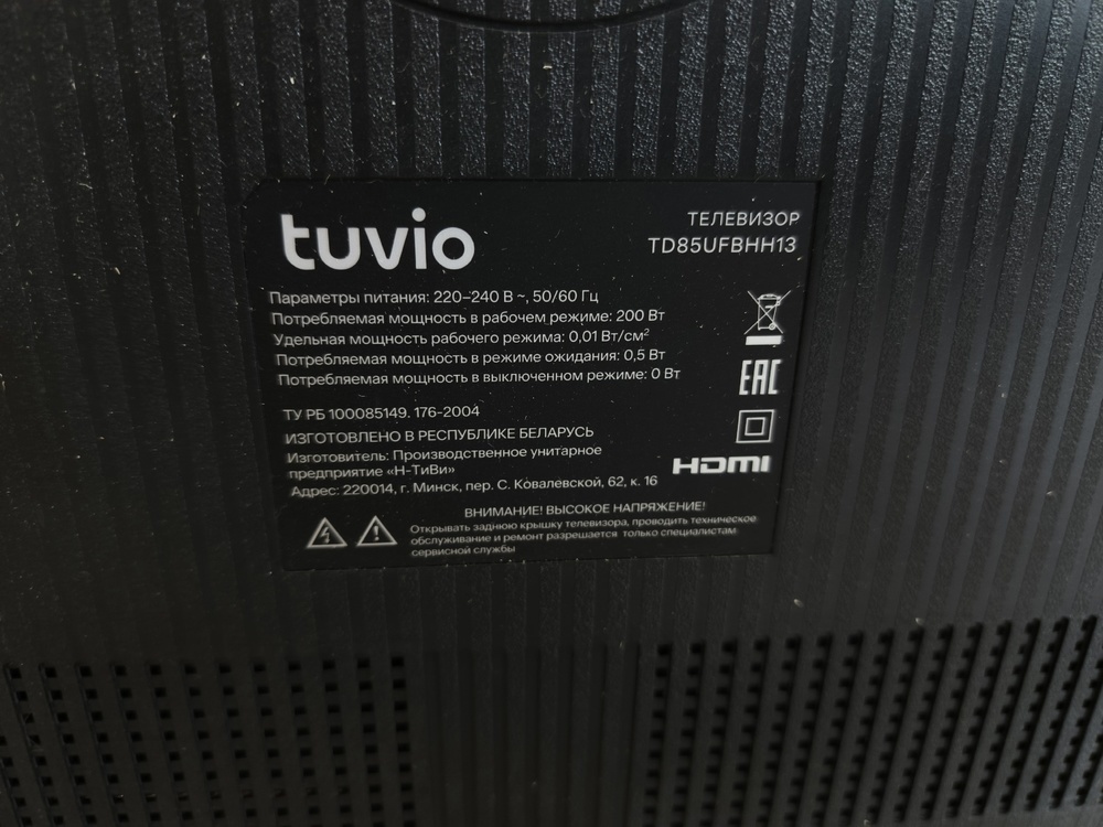 LED Телевизор Tuvio TD85UFBHH13