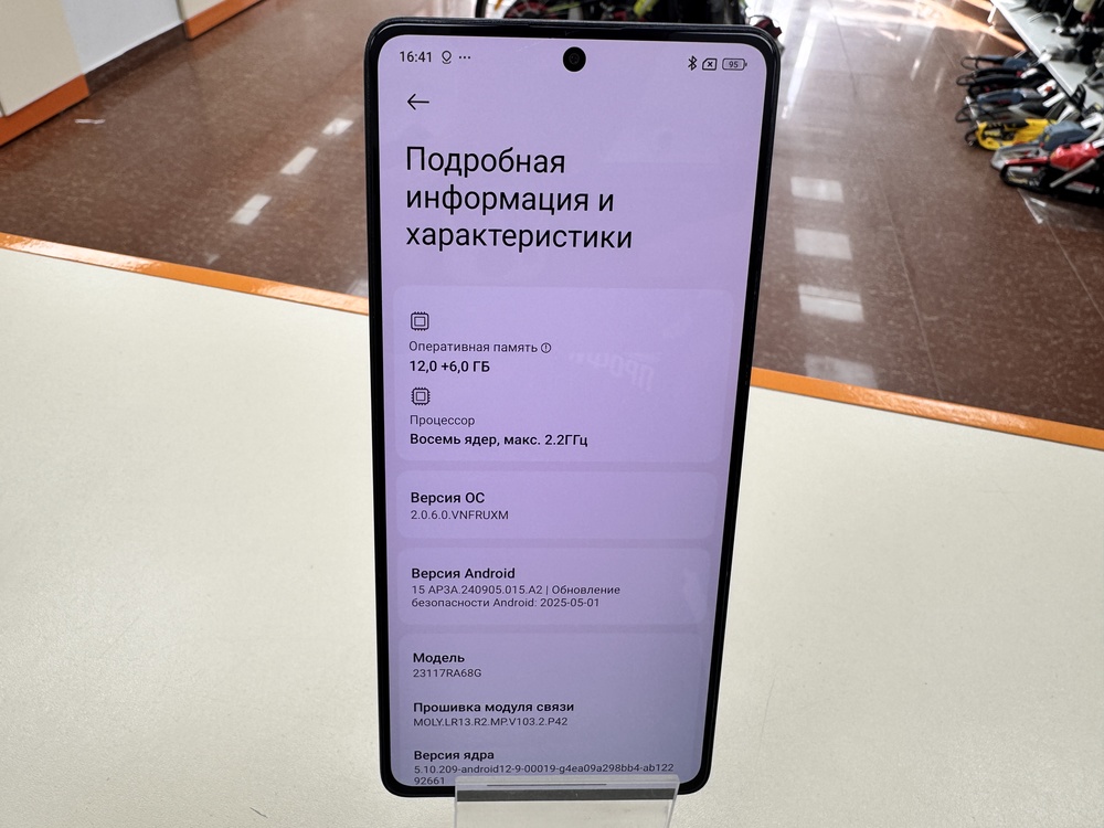 Смартфон Xiaomi Redmi Note 13 Pro 12/512
