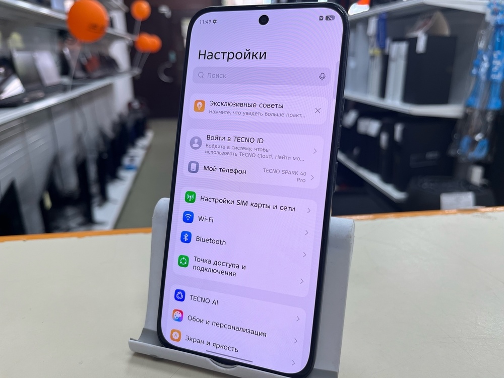 Смартфон Tecno SPARK 40 PRO 8/128
