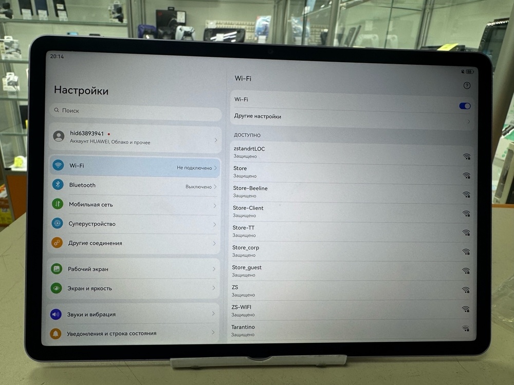 Планшет Huawei MatePad 11.5" 8/256