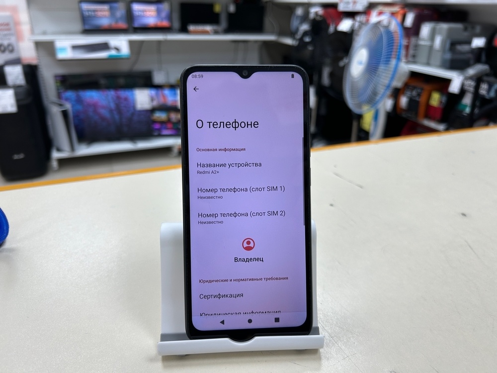 Смартфон Xiaomi Redmi A2+ 3/64