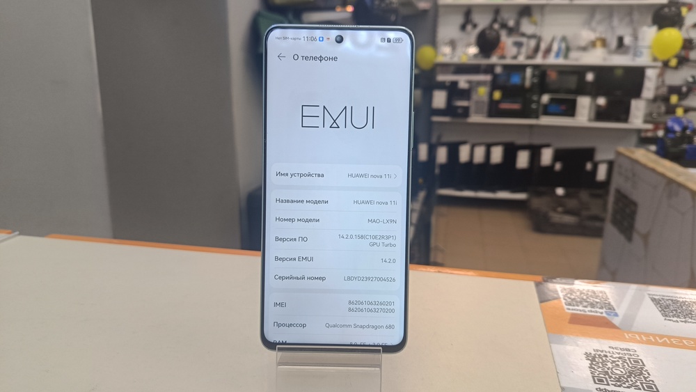 Смартфон Huawei Nova 11i 8/128