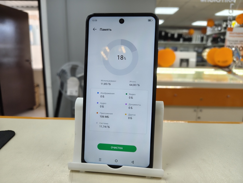 Смартфон Infinix Smart 8 3/64