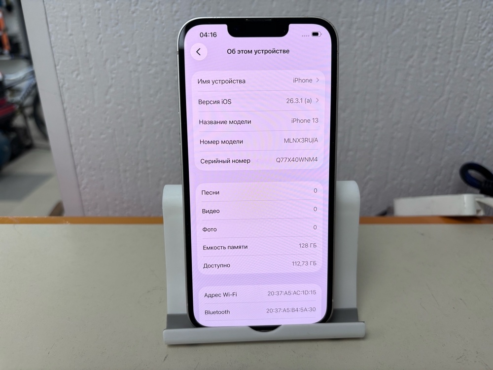 Смартфон Apple iPhone 13 128Gb