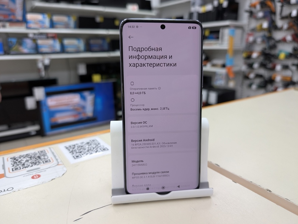 Смартфон Xiaomi Redmi Note 14 Pro Plus 8/256