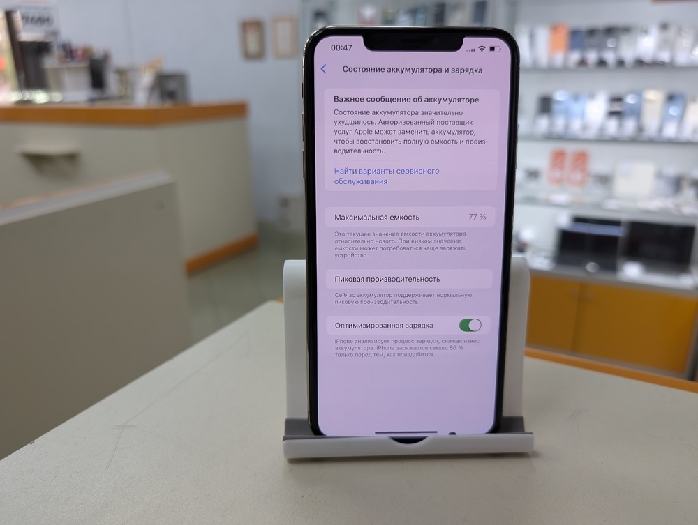 Смартфон Apple iPhone Xs Max 64Gb