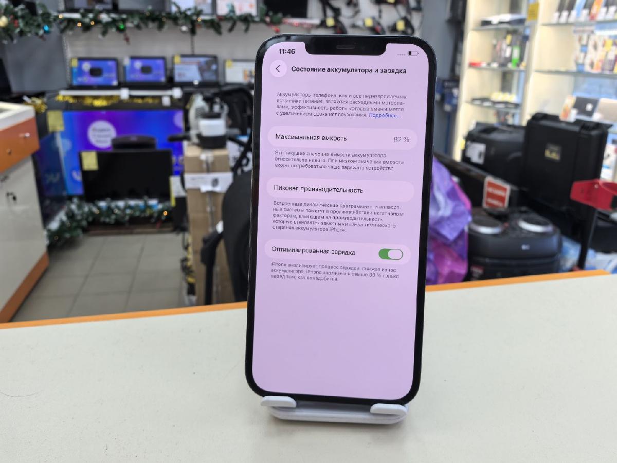 Смартфон Apple iPhone 12 Pro Max 256Gb