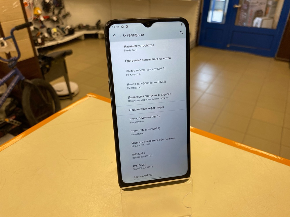 Смартфон Nokia G21 4/64