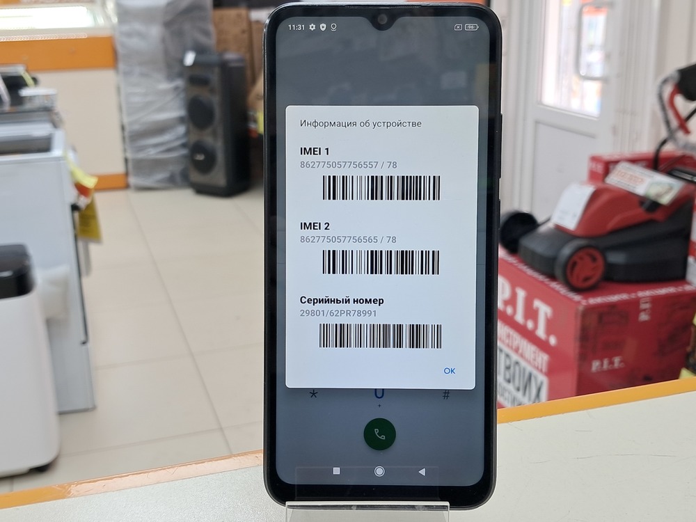 Смартфон Xiaomi Redmi 9C 3/64 NFC