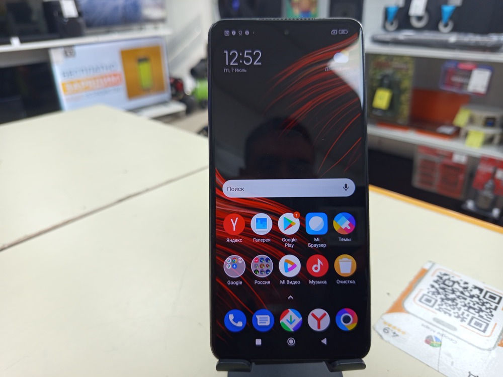 Смартфон Xiaomi POCO X3 6/128 NFC