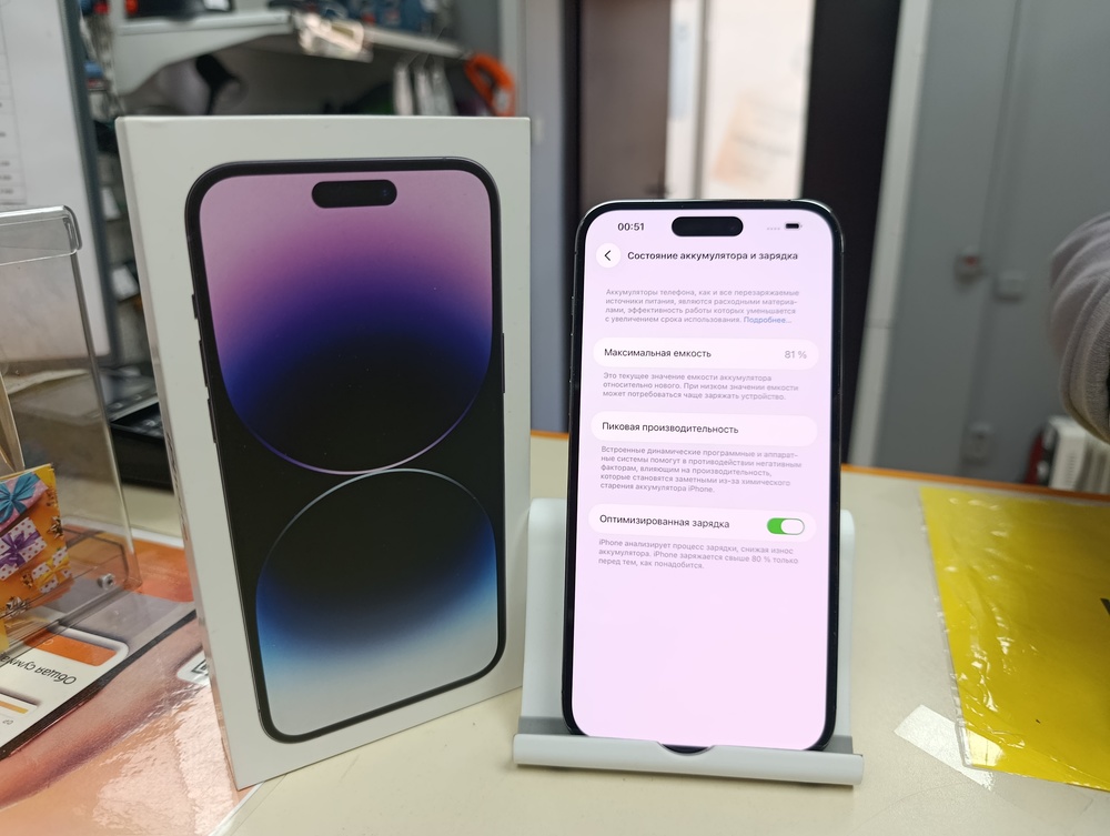 Смартфон Apple Iphone 14 Pro Max 128Gb