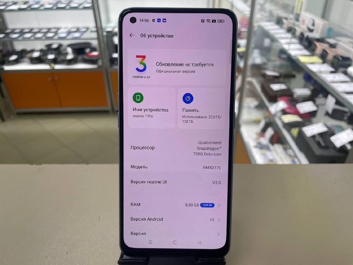Смартфон Realme 7 Pro 8/128