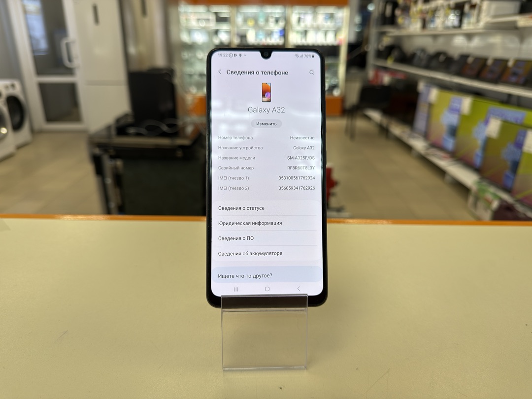 Смартфон Samsung Galaxy A32 4/128