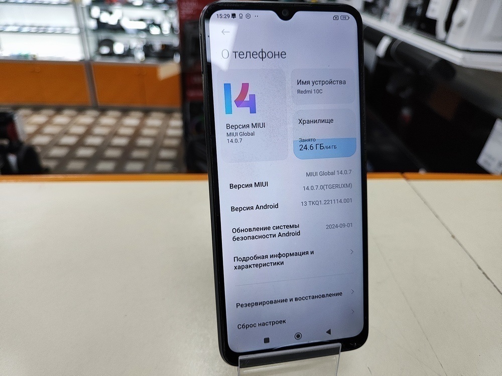 Смартфон Xiaomi Redmi 10C 3/64