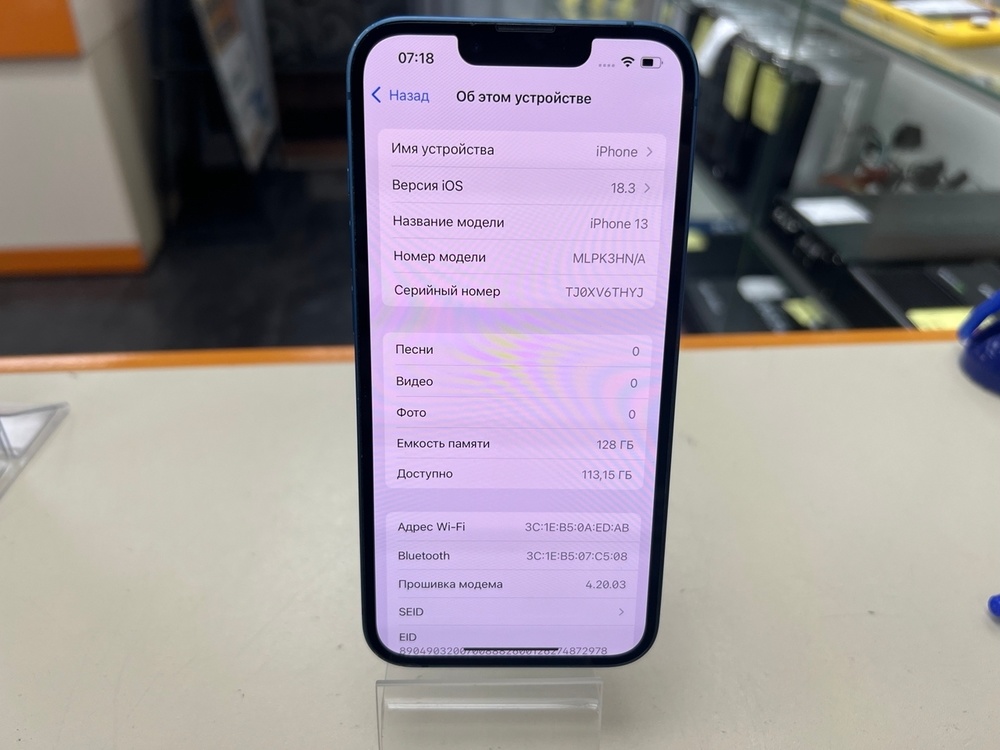 Смартфон Apple iPhone 13 128Gb