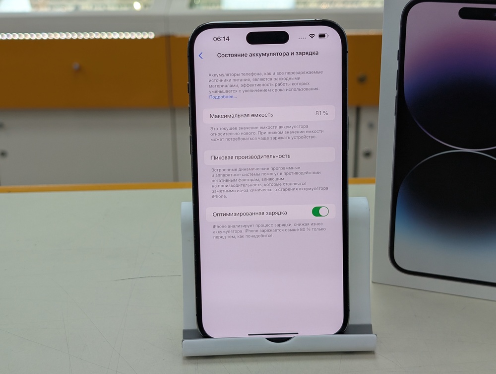 Смартфон Apple Iphone 14 Pro Max 256Gb