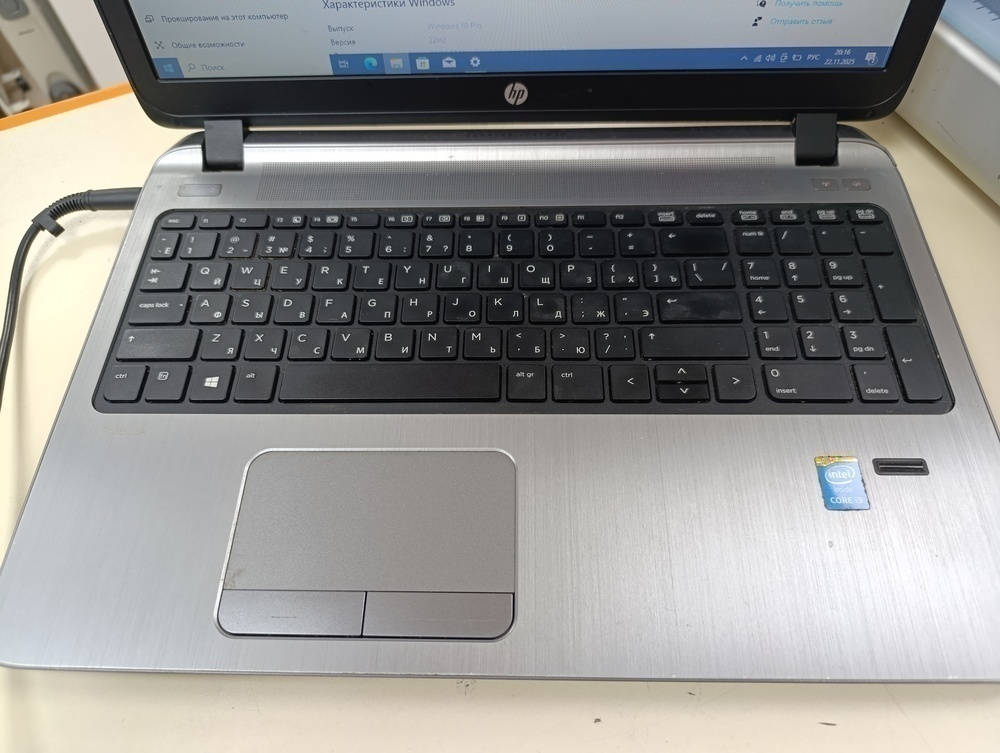 Ноутбук HP; Core i3-5010U, Intel HD Graphics 5500, 16 Гб, 128 Гб, 500 Гб