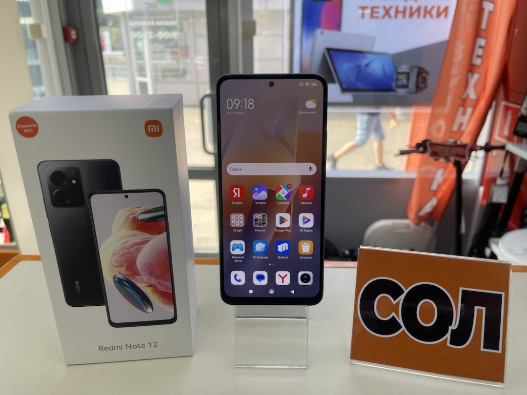 Смартфон Xiaomi Redmi Note 12 4/128