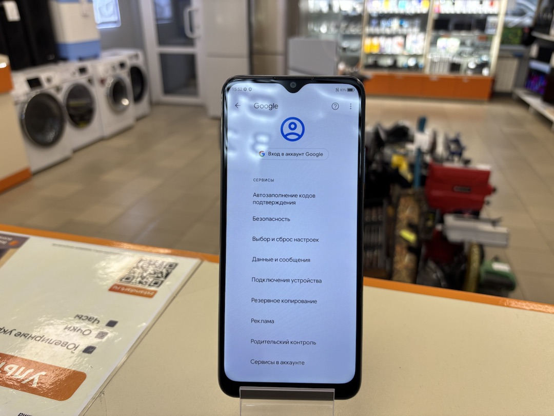 Смартфон ZTE Blade 2020 Smart