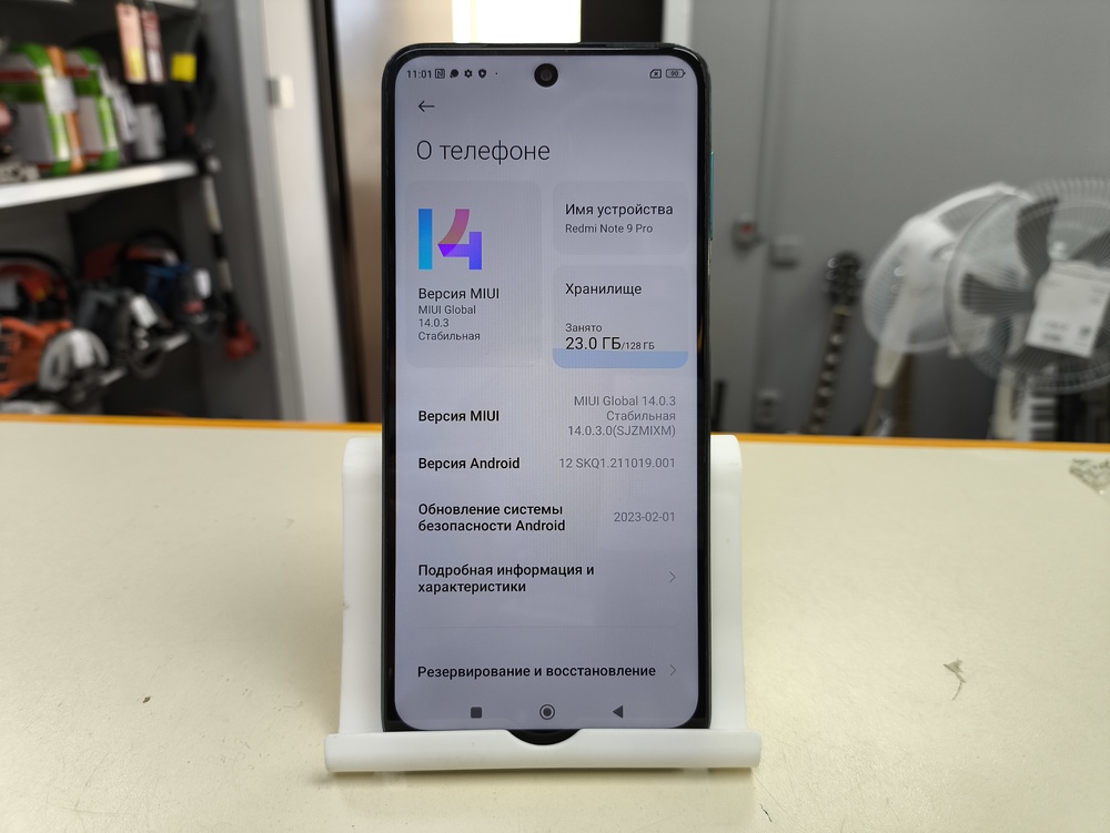 Смартфон Xiaomi Redmi Note 9 Pro 6/128
