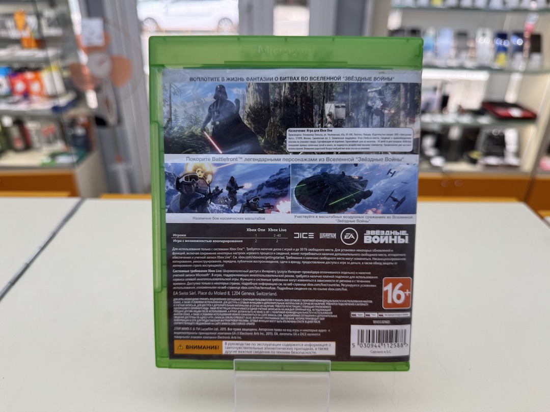 Игра  XBOX Star Wats BattleFront