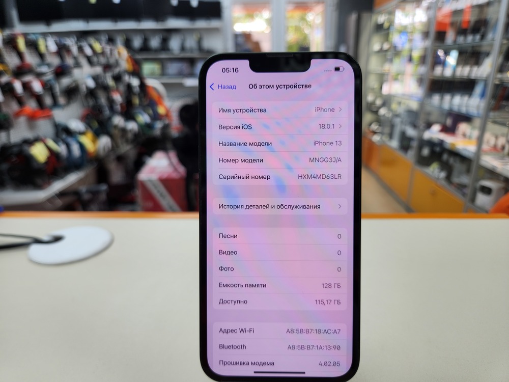 Смартфон Apple iPhone 13 128Gb