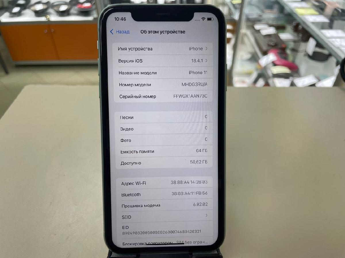 Смартфон Apple iPhone 11 64Gb