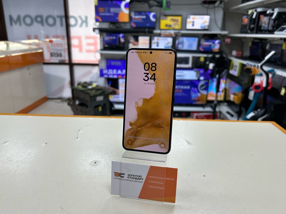 Смартфон Samsung Galaxy S22 8/128