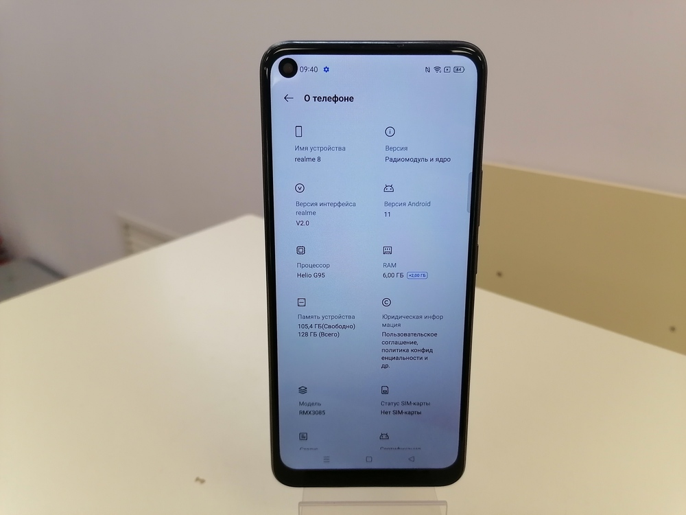 Смартфон Realme 8 6/128